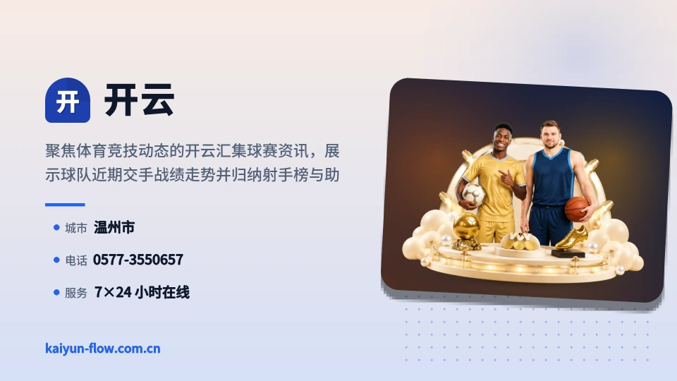 开云故事
