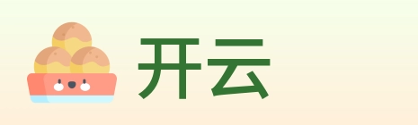 开云 Logo